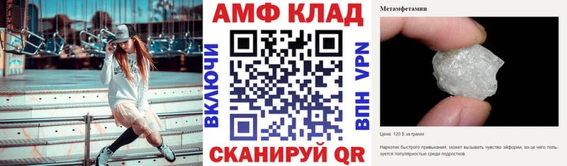 Купить закладки  Невельск  Амфетамин Розовый 