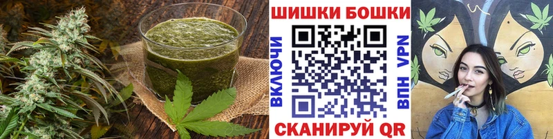 Еда ТГК конопля  Купить  Невельск 