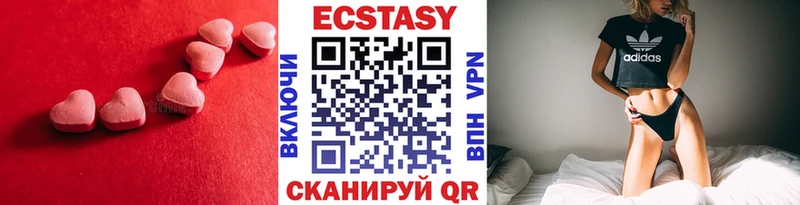 Экстази Дубай  Купить где  Невельск 