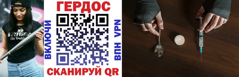 Купить где  Невельск  Героин VHQ 