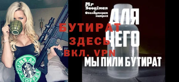 марки nbome Верхний Тагил