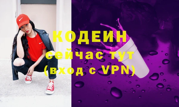 марки nbome Верхний Тагил