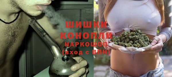 МДМА Верхнеуральск
