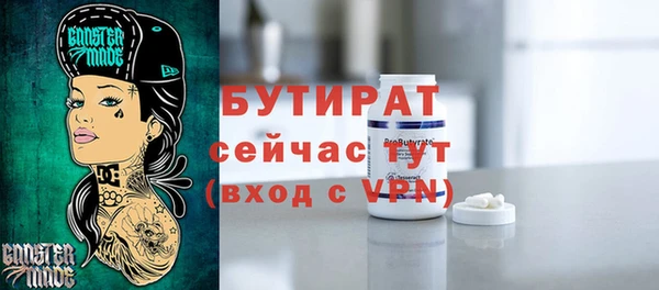 стафф Верея