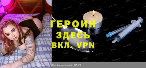 МДМА Верхнеуральск