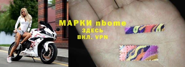 МДМА Верхнеуральск