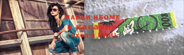 МДМА Верхнеуральск