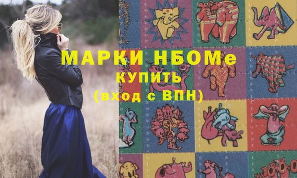 марки nbome Верхний Тагил