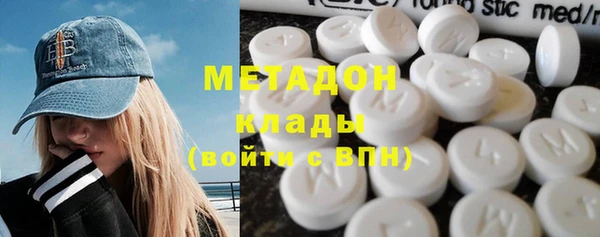 стафф Верея