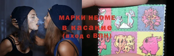 стафф Верея