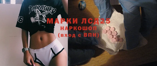 стафф Верея