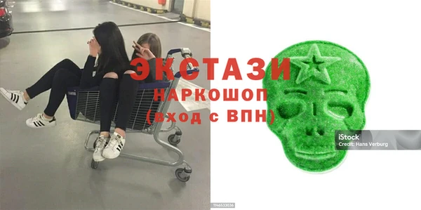 стафф Верея