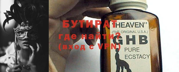 марки nbome Верхний Тагил