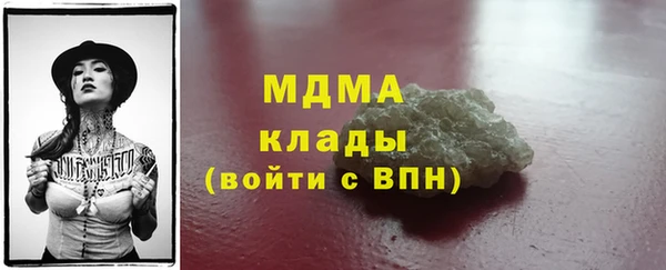 марки nbome Верхний Тагил