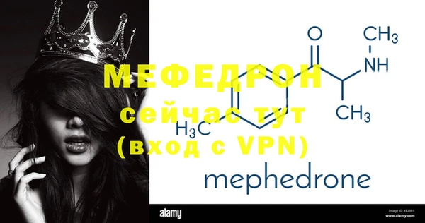стафф Верея