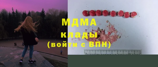 МДМА Верхнеуральск