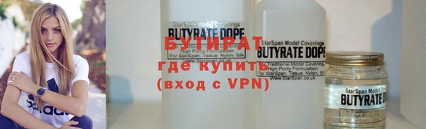 МДМА Верхнеуральск