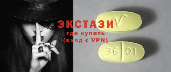 марки nbome Верхний Тагил