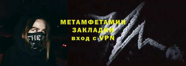 скорость Бугульма