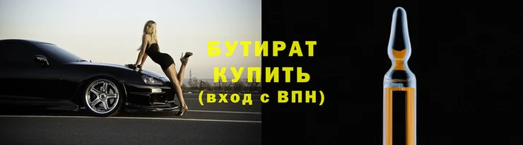 стафф Верея