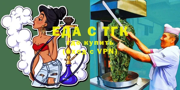 МДМА Верхнеуральск