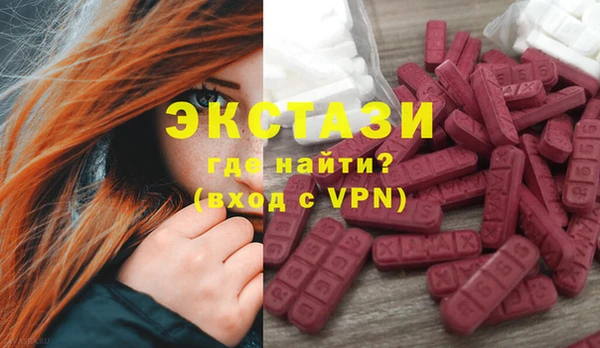 марки nbome Верхний Тагил