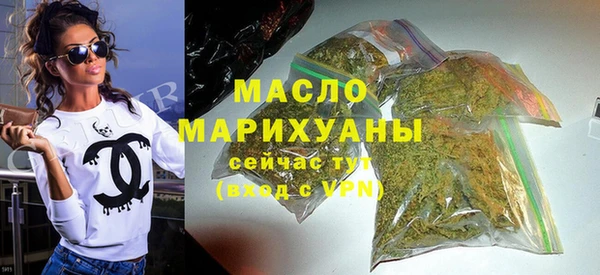 МДМА Верхнеуральск