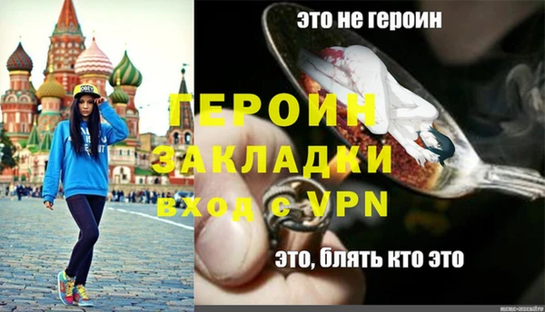 марки nbome Верхний Тагил