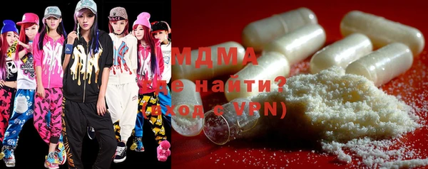 стафф Верея