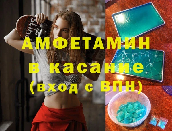 стафф Верея