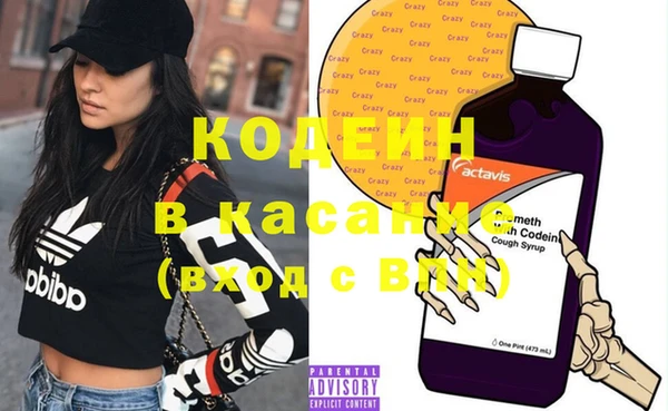стафф Верея