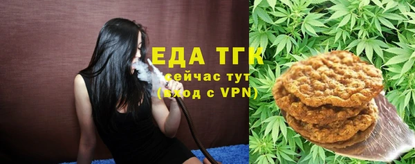 стафф Верея