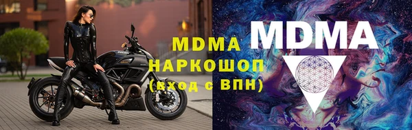 марки nbome Верхний Тагил