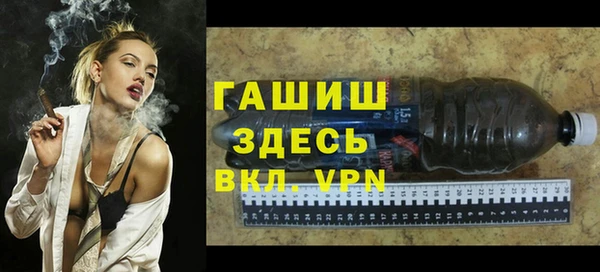 стафф Верея