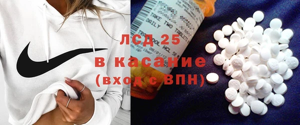 скорость Бугульма