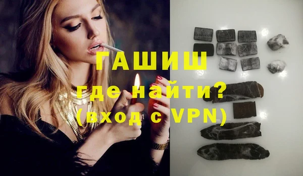 стафф Верея