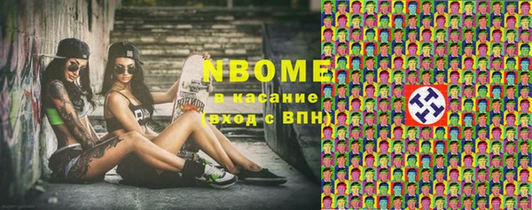 МДМА Верхнеуральск