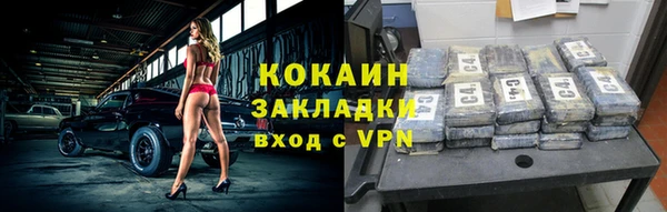 марки nbome Верхний Тагил
